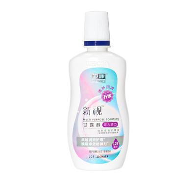 卫康近视隐形眼镜护理液新视500ml*2+125ml大小瓶美瞳清洗液正品