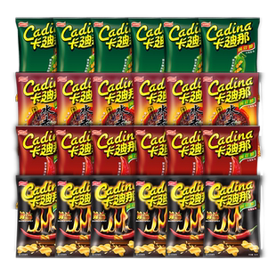 卡迪那豌豆脆52g*24包  8090经典童年怀旧膨化网红零食大礼包整箱