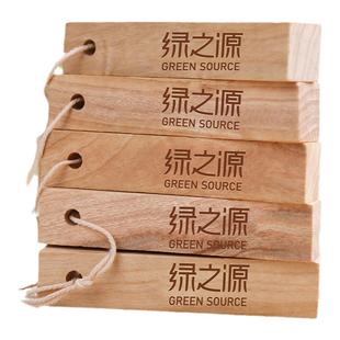 绿之源樟木条防虫防蛀防潮防霉衣柜除味香樟木条樟脑丸天然香樟木