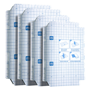 得力书皮纸自粘透明磨砂包书皮贴纸三年级下册包书膜书套小学生专用A4课本16K书本保护套一二年级初中生书壳