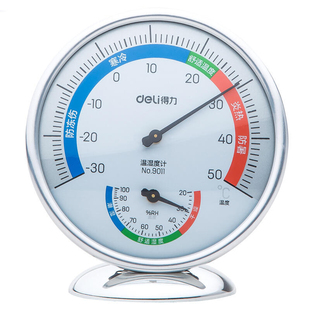 得力室内温度计壁挂式干湿机械空气精准婴儿房温湿度计物理湿度计