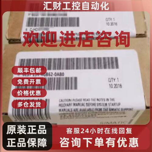 议价6ES7134-4GB62-0AB0西门子ET200S模拟输入模块6ES71344GB620A
