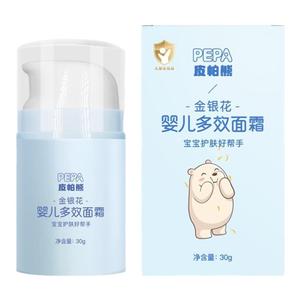 PEPA皮帕熊金银花婴儿面霜秋冬宝宝润肤霜儿童滋润补水保湿霜新生