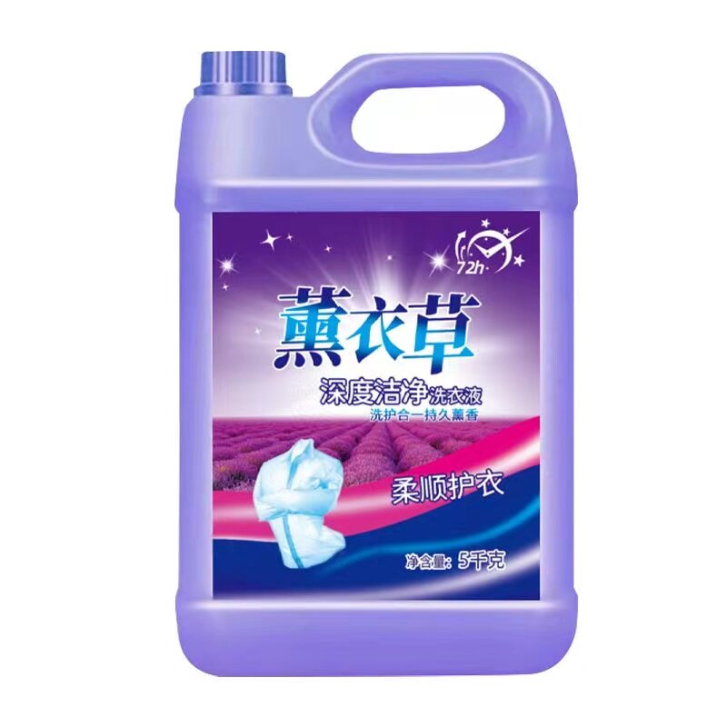 10斤大瓶薰衣草香洗衣液去污留香