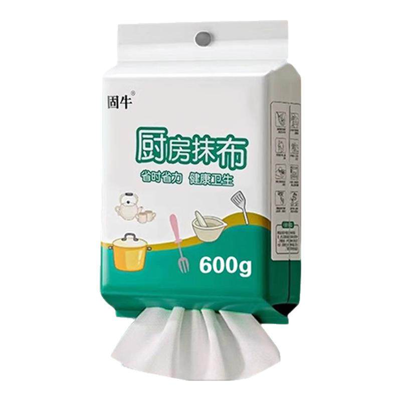 固牛悬挂式懒人抹布加厚厨房用纸专用吸水吸油一次性厨房洗碗布