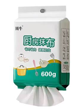 固牛悬挂式懒人抹布厨房专用纸
