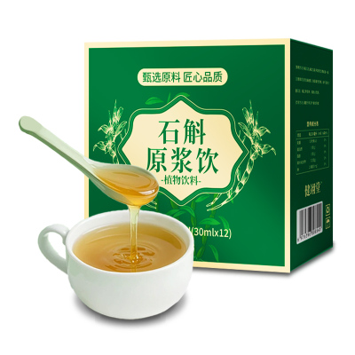 【胖东莱同款】正宗霍山石斛原浆