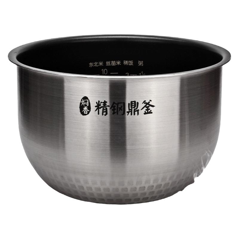 适用电饭煲精钢鼎釜五升内胆
