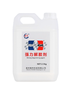 唐季502解胶剂强力速溶双面胶