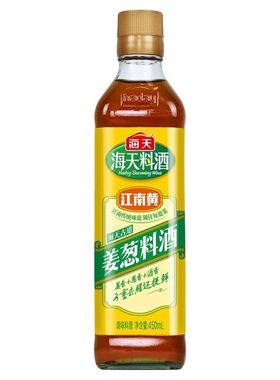 海天古道姜葱料酒450ml葱姜家用厨房调味料炒菜家庭装小瓶装宿舍