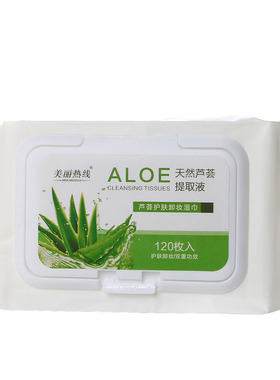 温和深层清洁洁肤眼部学生