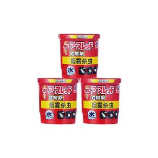 安速红阿斯灭蟑螂药烟雾10g*3盒跳蚤消杀虫剂神器家用室内非无毒