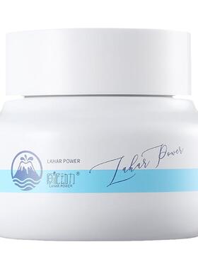原泥动力粉刺控油净痘泥膜