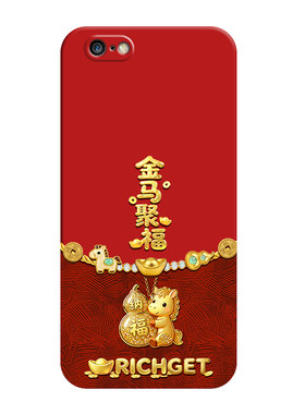 适用苹果6新年限定款全包防摔套