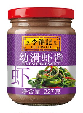 李锦记幼滑虾酱虾子酱227g海鲜