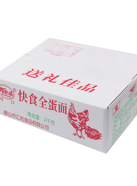 4斤广东佛山全蛋面大家盛