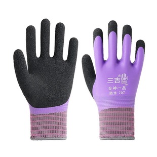 防水劳保手套三吉防水宝男女大小号浸胶防渗工地农林渔业防护手套
