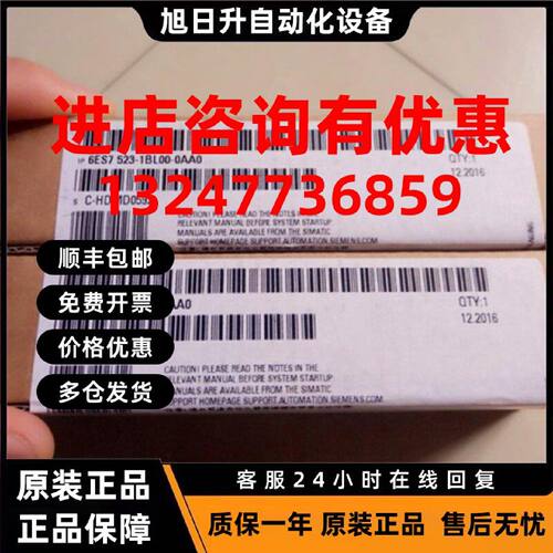 议价6ES7523 6ES7 523-1BL00-0AA0西门子数字量模块6ES75231BL000