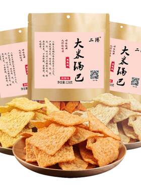 二阳锅巴10包膨化食品老襄阳