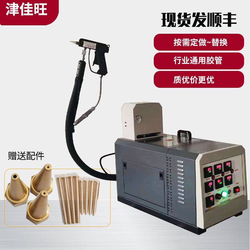 手持式热熔胶机床垫喷胶机纸箱封箱包装热熔胶打胶机喷涂电加热,五金/工具,电动打胶机,淘宝优惠券,粉丝福利购,淘宝优惠卷