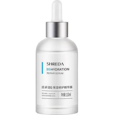 诠润b5精华补水保湿滋润