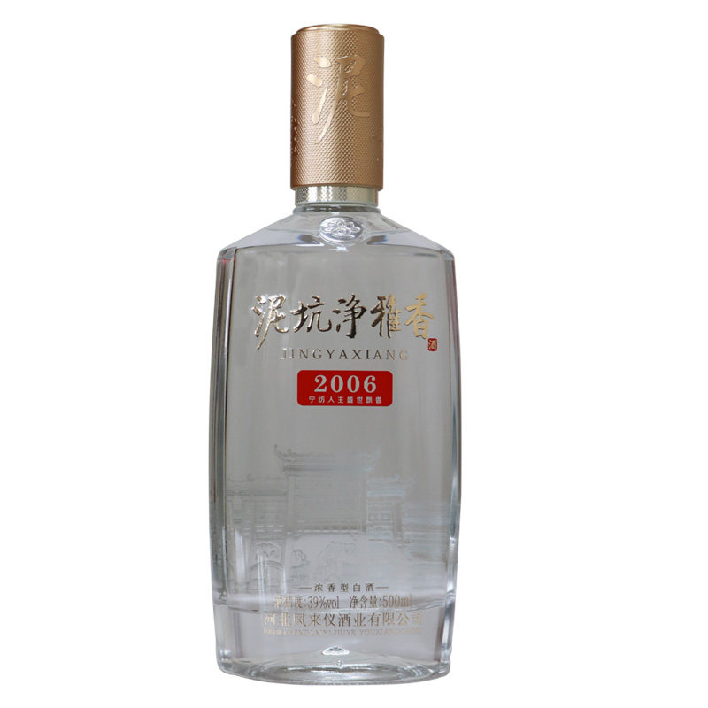 泥坑39度固态法酿造浓香型白酒