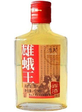 力久雄蛾王养生酒125ML两瓶