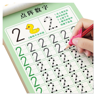 数字练字帖幼小衔接教材全套一日一练大班中班幼儿练习册学前班启蒙每日一练数学幼儿园拼音拼读训练小班思维训练儿童识字暑假作业