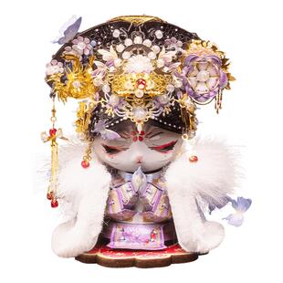 艺模喵之城X甄嬛传2金属拼装模型3D立体拼图手工国潮玩具送礼摆件