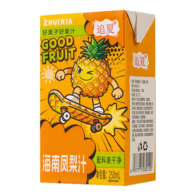 【凤梨汁】250ml*10盒装酸甜口感冰镇口感更佳饮品