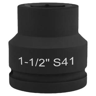 1.5寸1寸半液压扳手套筒38方加长套筒1-1/2风电六角加厚套头重型