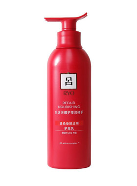 吕护发素400ml红吕/紫吕/黑吕