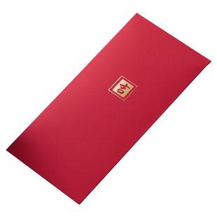 吉字红包创意宝宝脚丫利是封满月百天周岁升学红包简约支持定制