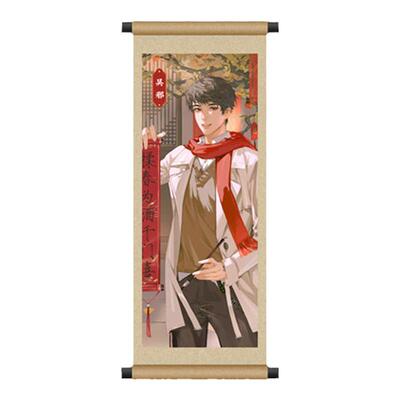 盗墓笔记雨村藏龙系列卷轴冰箱贴