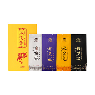 正山堂岩语四大名丛水金龟铁罗汉半天妖白鸡冠特级茶叶试喝装32g