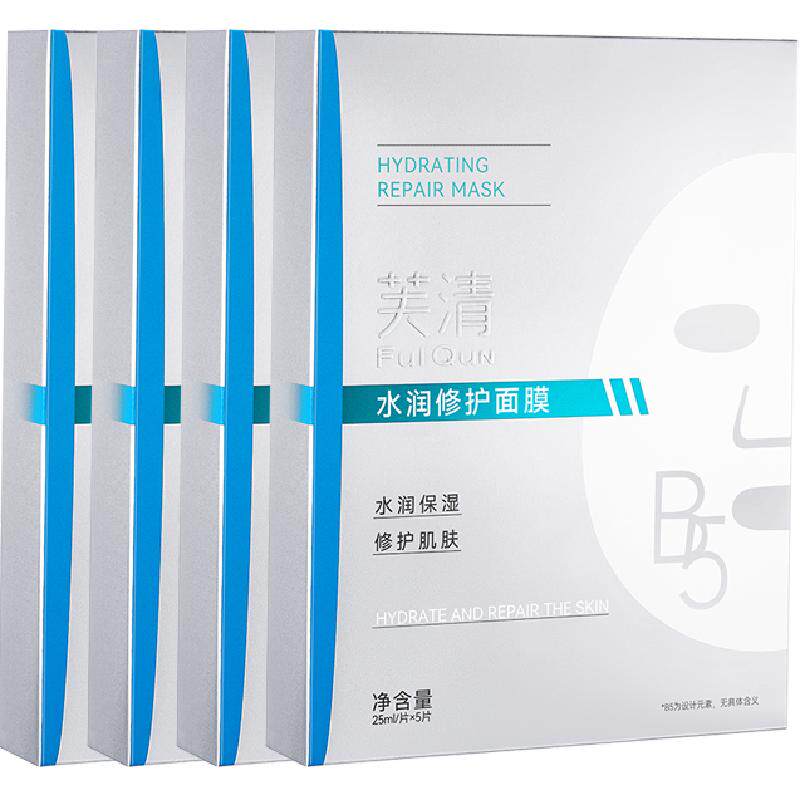 芙清积雪草面膜敏感肌修护20片