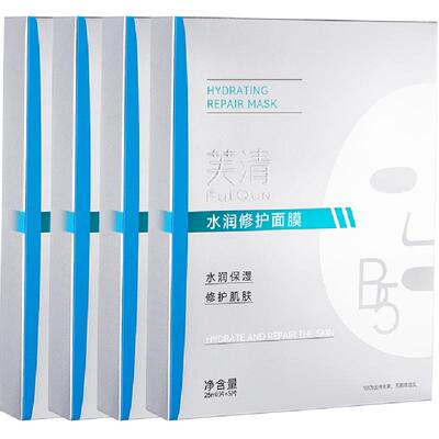 芙清积雪草面膜敏感修护20片