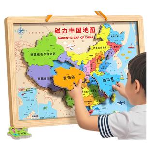 磁力中国地图拼图初中生专用世界儿童6岁以上10磁吸行政区划玩具