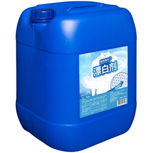家用大桶漂白剂白色衣物去黄增白专用洗白衣服去渍染色还原漂泊液
