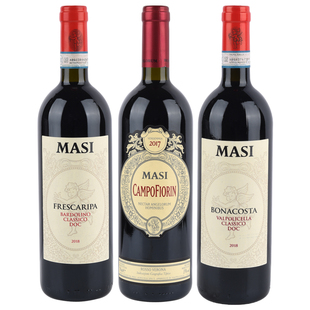 玛希瓦尔普利切拉经典坡地红葡萄酒 MASI valpolicella马西庄园