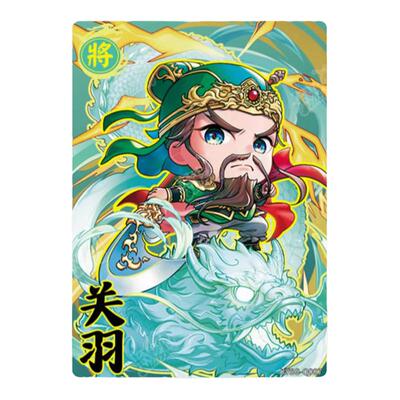 卡游三国萌将卡片Q版单张卖正版