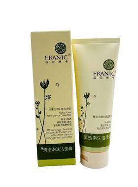 法兰琳卡温和舒缓芦荟泡沫洁面膏
