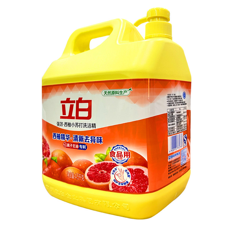 立白洗洁精不伤手大桶装去油去味