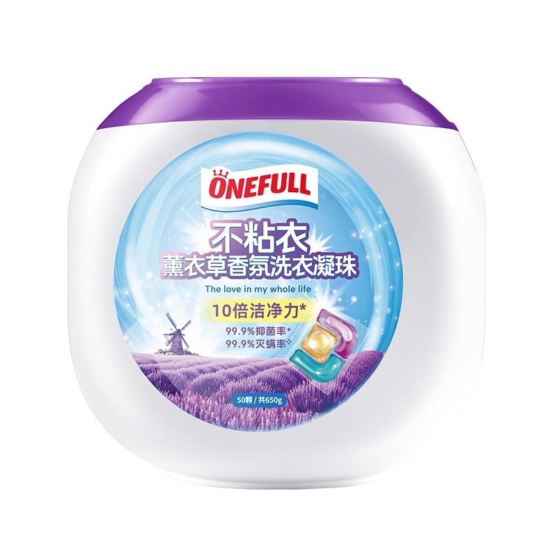 【不粘衣】onefull香氛洗衣凝珠