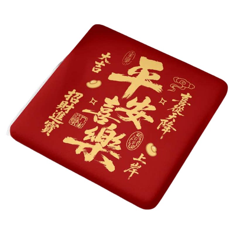 海绵垫子椅垫坐垫久坐椅子垫座垫防屁股痛屁垫方形坐垫套新年文字