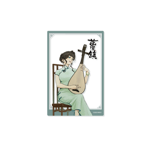 艾漫正版蓝溪镇周边透卡无限老君清凝明王动漫谷子【官谷预售】