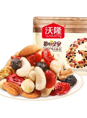 沃隆每日坚果纯坚果果干