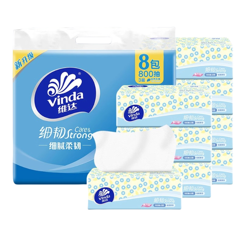 维达100%原生木浆家用卫生纸便携
