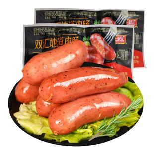 猪肉烤肠火山石纯肉肠台湾热狗肠台式地道肠旗舰店家用商用香肠