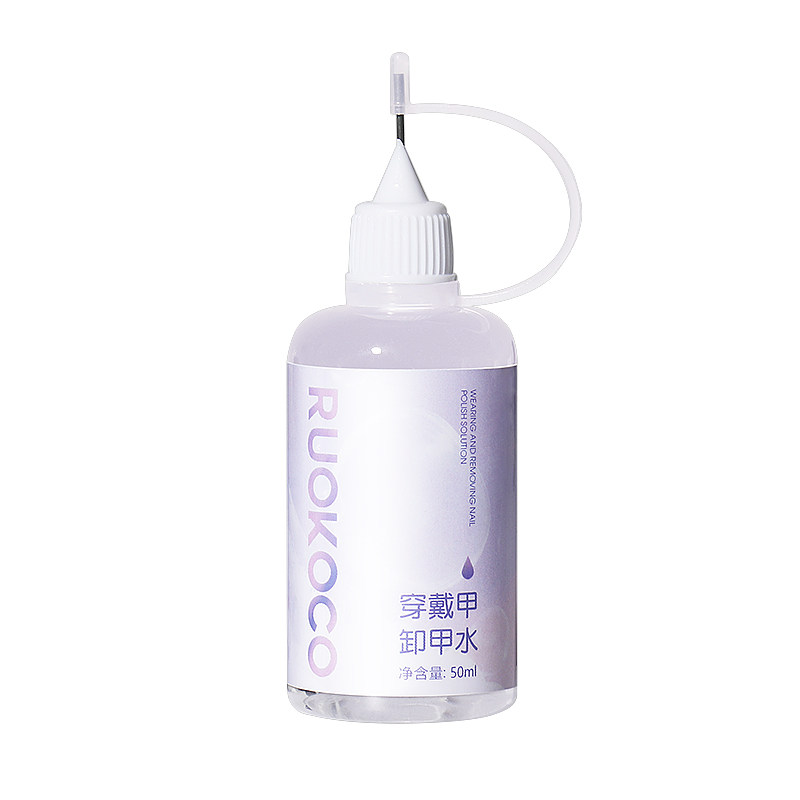 Ruokoco穿戴甲卸甲水解胶剂指甲美甲店用快速卸甲不伤甲片固态胶